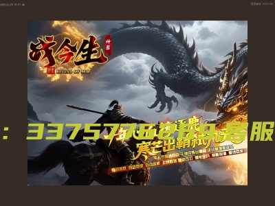 26-225独家11月战今生轻微变神器无限刀单职业客户端-带假人-SDESP插件-自动回收-六大陆_GOM引擎