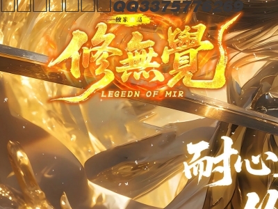 25-1215独家11月新修無覺高爆神器第三季攻速单职业服务端-带假人-ESP插件-自动回收-四大陆_GOM引擎